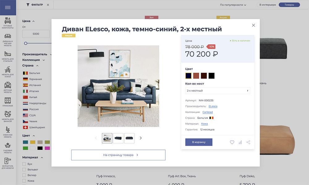 КРАЙТ: МЕБЕЛЬ.FURNITURE