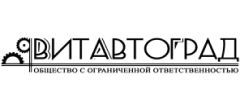 ВитАвтоград