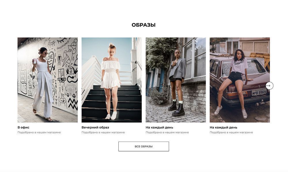 КРАЙТ: ОДЕЖДА.FASHION