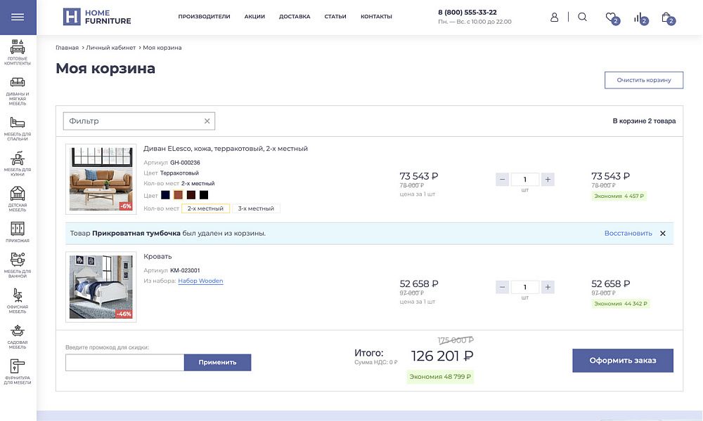 КРАЙТ: МЕБЕЛЬ.FURNITURE