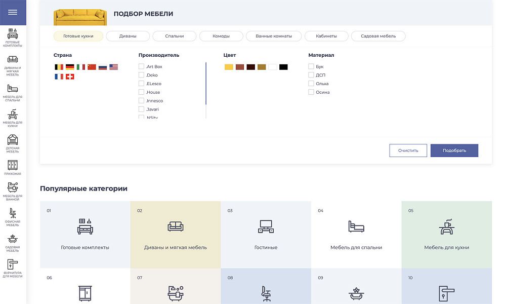 КРАЙТ: МЕБЕЛЬ.FURNITURE