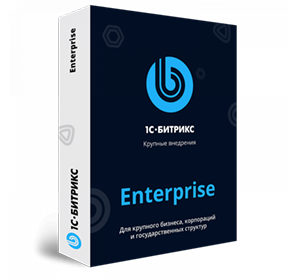 Лицензия Бизнес (переход с Эксперт)