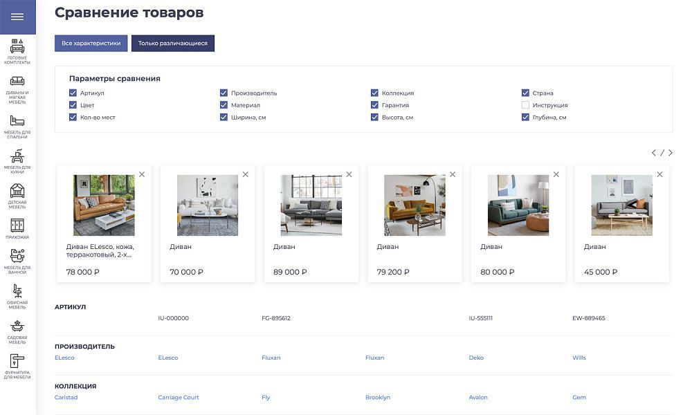 КРАЙТ: МЕБЕЛЬ.FURNITURE