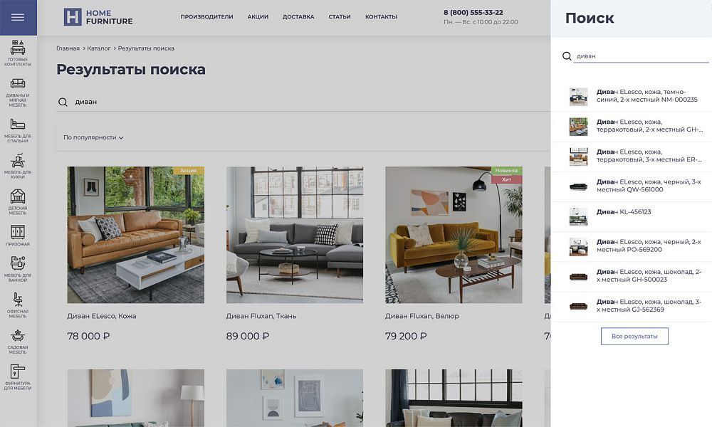 КРАЙТ: МЕБЕЛЬ.FURNITURE