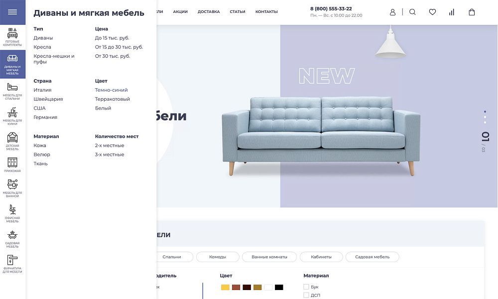 КРАЙТ: МЕБЕЛЬ.FURNITURE