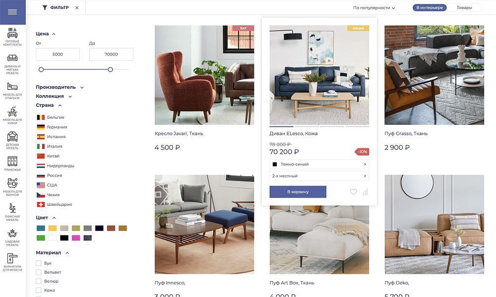 КРАЙТ: МЕБЕЛЬ.FURNITURE